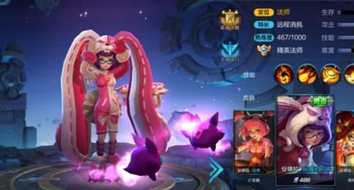 「玩偶」安琪拉哪款皮肤最好用?小厨娘绝版,玩偶一般,最好用的不是七彩婆娘是它!