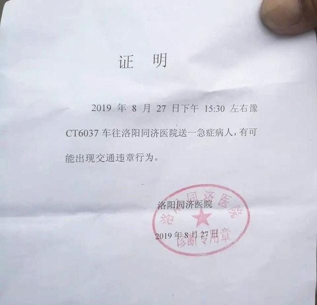 洛阳的哥延续违章,路人却为他点赞……