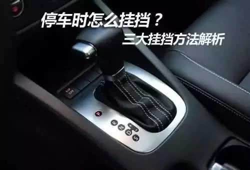 这7大汽车谣言文章，请告诉朋友们不要再转发！