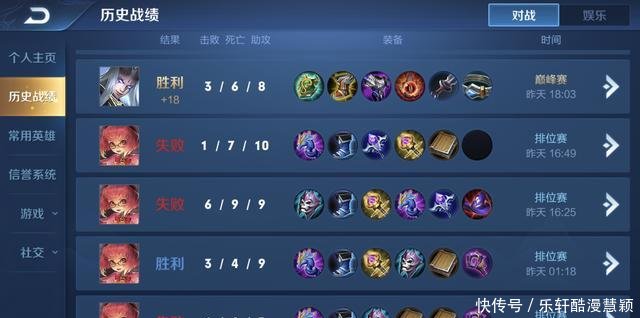 王者许愿出皮肤