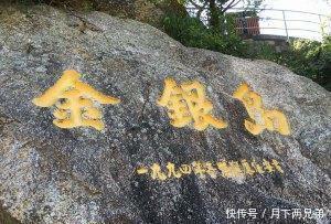 广东省面积最小的县