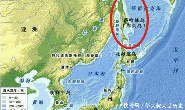 中国曾经的第一大岛屿库页岛,为何最终