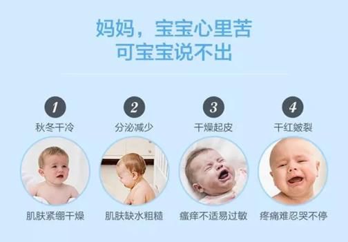 宝宝润肤霜，你选对了吗?含有这些成分的千万别用!