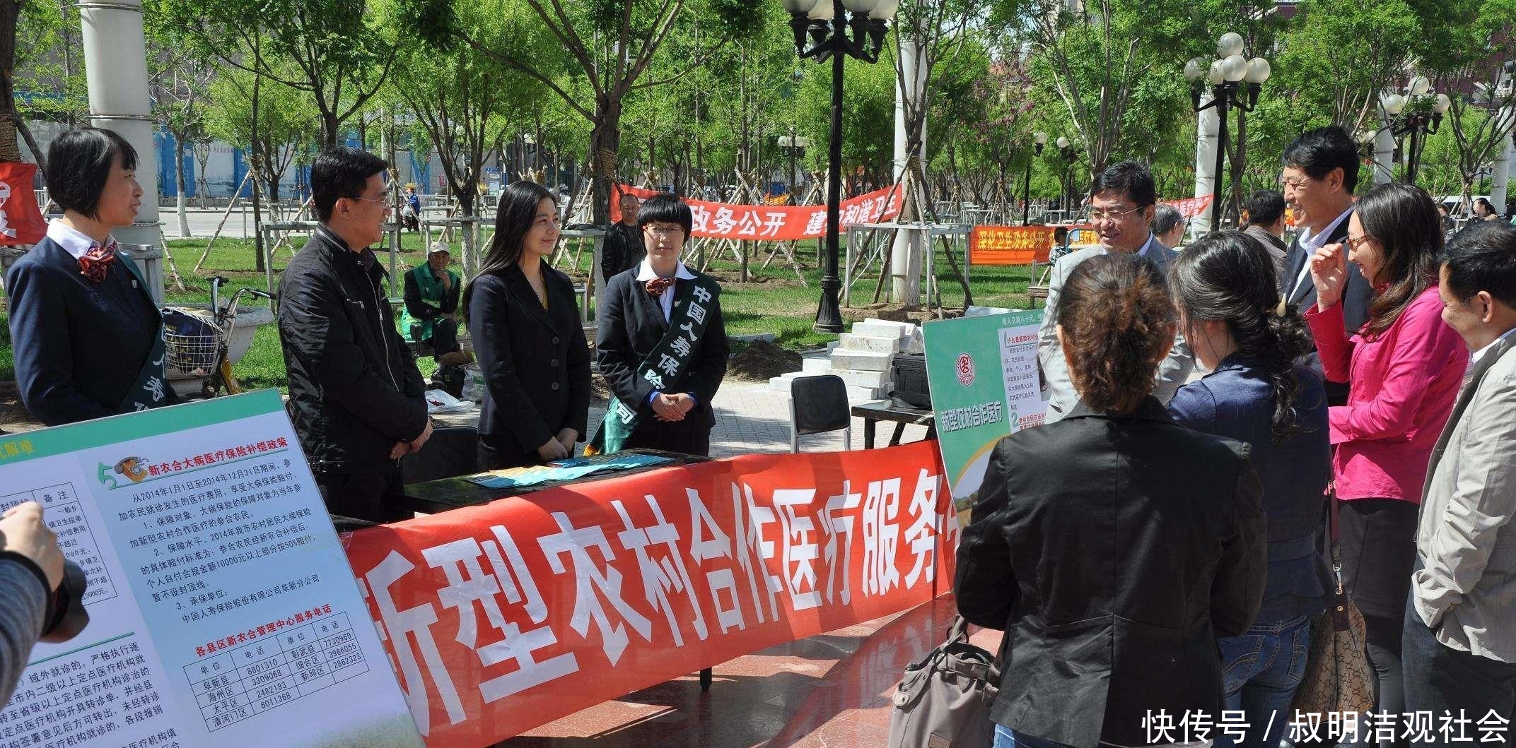  迎来：下半年，新农合出现新变化，迎来“2好1坏”，农民要心中