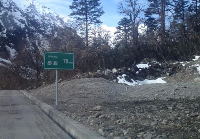 西藏小村庄，游客出入受限，晚上八点后严禁出入