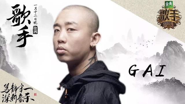 GAI称发文嘲讽坐经济舱歌手是被盗号，但却恰好回应光光直怼