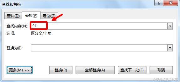 Word文档中段落标记、换行符、空格、制表符