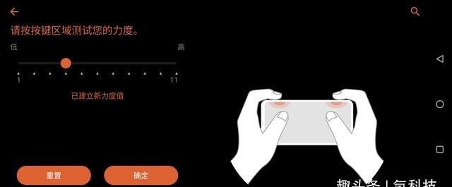  华硕：噱头还是真强华硕ROG游戏手机2体验用久了回不去了