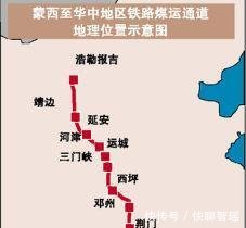 运三铁路2020年将通车, 全线82千米跨越山西河南两省