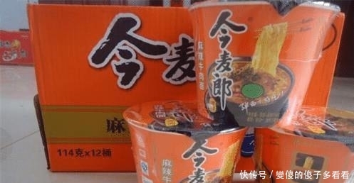  【今麦郎】中国方便面界的黑马：一年卖15亿包，不惧康师傅，目标要卖1000亿