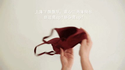 内衣这样穿,胸型才饱满漂亮!