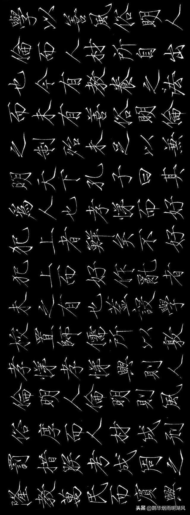 原来宋徽宗不止会写“瘦金体”楷书，行书草书也非常了得！收藏