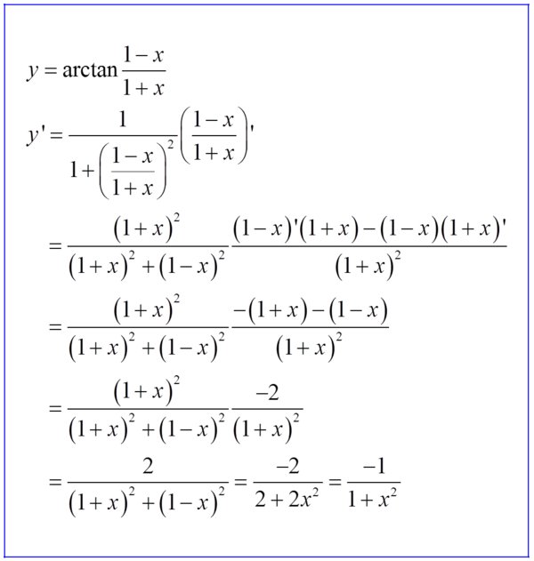 求函数y=arctan1-x\/1+x的微分