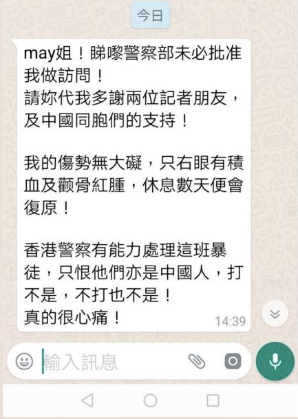 昨天，新闻联播主播的这段话上了热搜第一