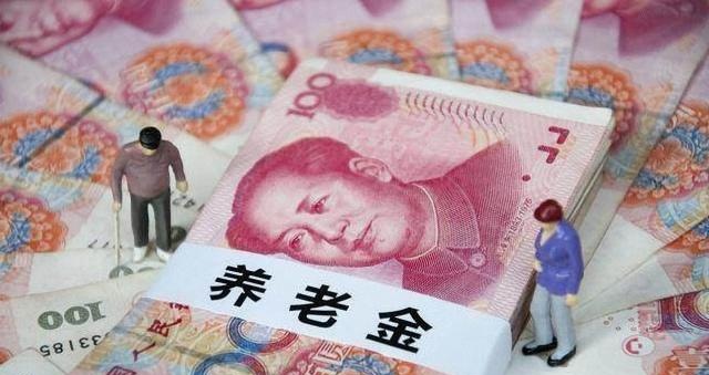 养老金15连涨，企业退休人员特殊照顾吗？现在知道不晚！