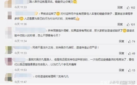 吴亦凡“毒瘾发作”状告女博主造谣拒和解 索赔55万被告当庭哭泣