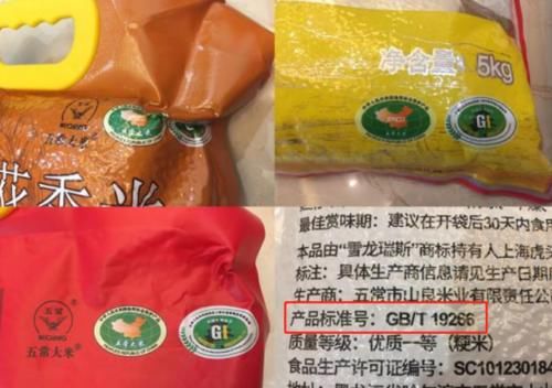  #口感#买大米，贵的就好？米农教你挑选大米，好存放，口感软，味道香！