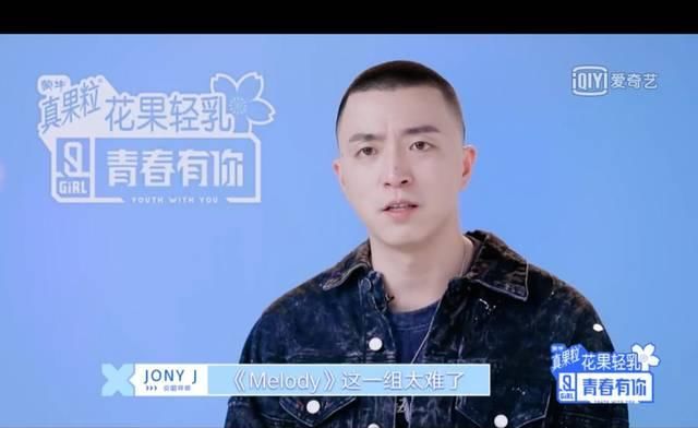  #老师#“不是我不想Jony，你这基础，要我怎么Jony？”