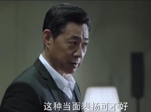  「人民的名义」人民的名义：祁同伟和李达康级别差多少，为何祁