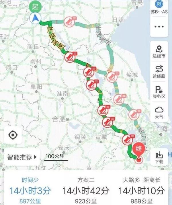 坐地铁排两个小时！100公里开4小时！今天你准时到岗了吗？