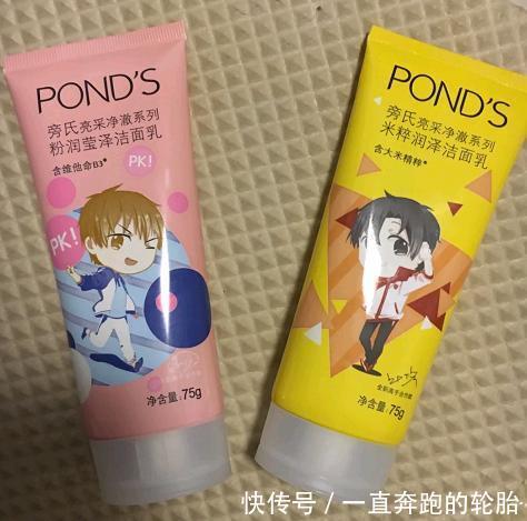 #洗面奶#屈臣氏6个平价好物,每个人都用得到
