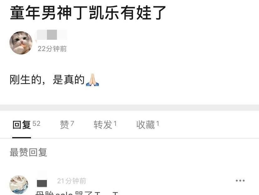  [家暴]《快乐星球》小演员都咋样了？有人结婚晒娃，有人竟敢劈腿家暴？