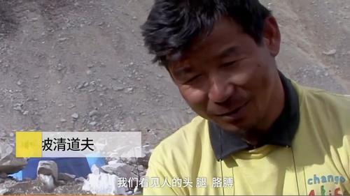 每年有十万人爬珠峰 珠峰到底有多脏 官方称：垃圾至少清理十年