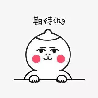 江苏要退出“高温群聊”啦！