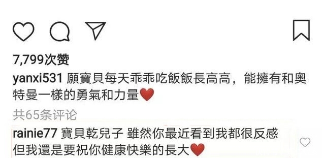 陈妍希陈晓如何在一起