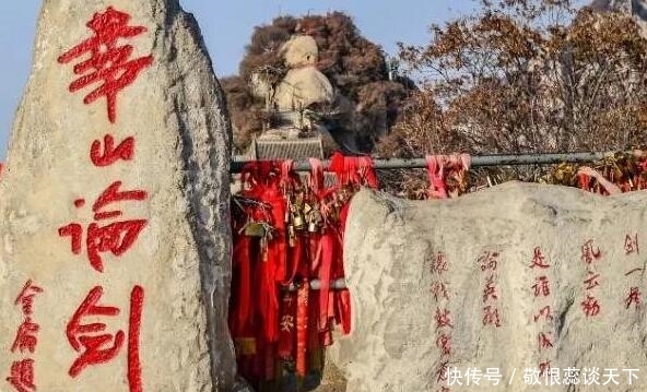 五大名山之一,华山的三大未解之谜,专家至今也都无法解释