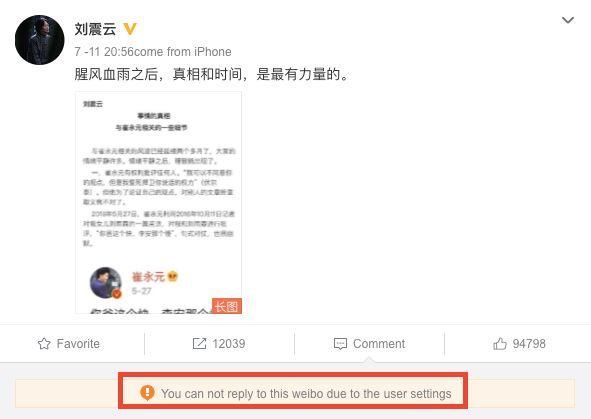 冯小刚回撕崔永元:“你不是病人，你是坏人!”网友:这说辞和马蓉