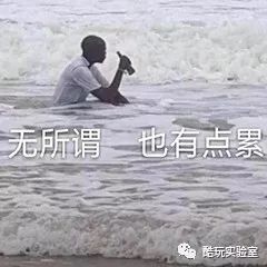 「 听说」97%都是冒牌的，你被“假网红”骗过吗？听说北京的网红店
