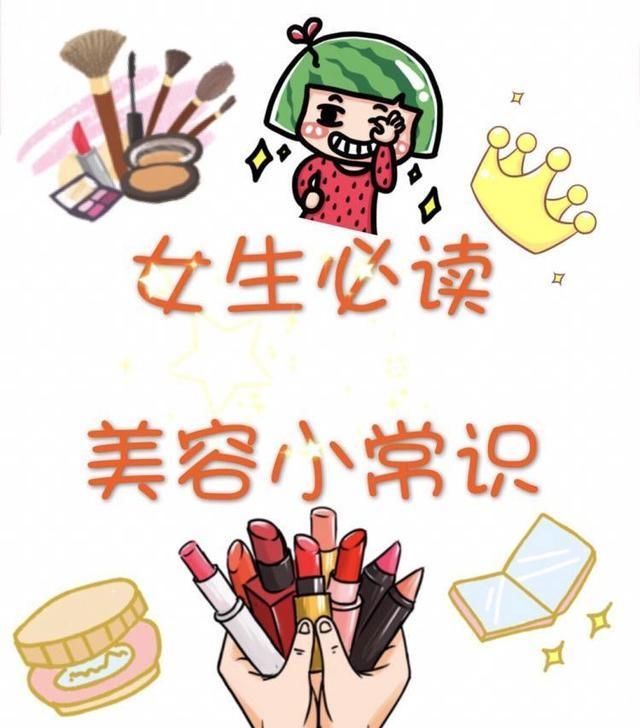  『牛奶中』喝牛奶会变白吗？护肤选择很重要，记住这些方法护肤美白