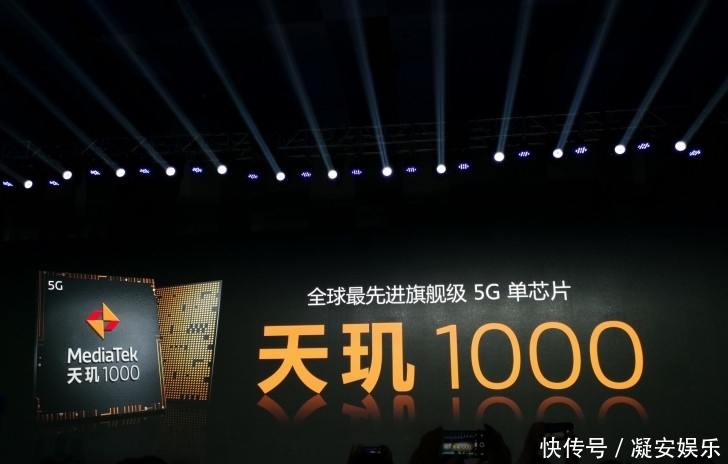 卢伟冰为联发科技天玑1000发声 Redmi