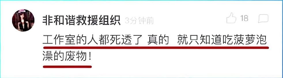 赵丽颖因伤休息，突发微博做广告 网友：不走心自己的微博就别发