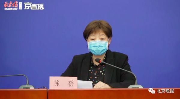  陈蓓表示|“在湖北出差和探亲人员，统一要求是一律不得返京”