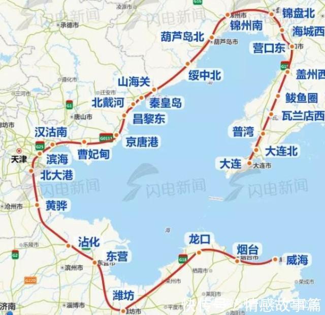 环渤海高铁开始修建，投资超过600亿，这里将成为最大的受益者