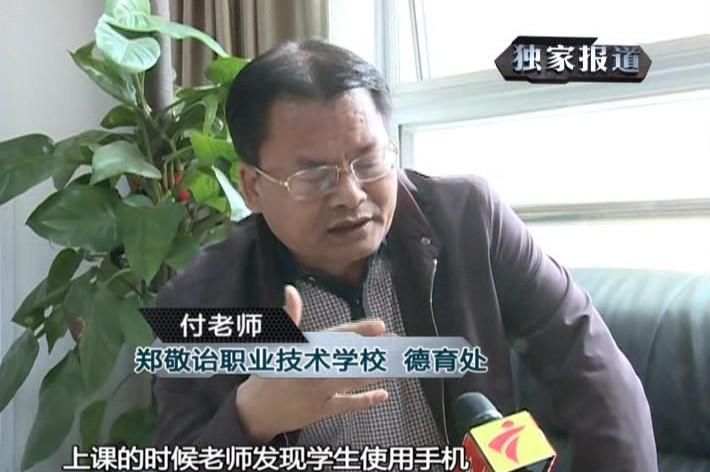 顺德学生上课玩手机 被老师按倒在地没收