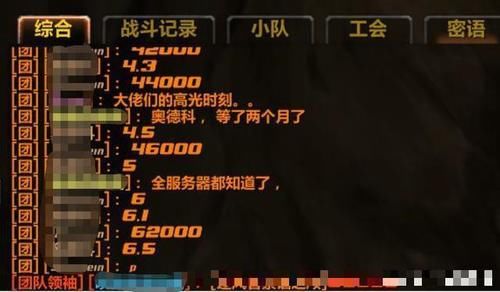  [怀旧服中]怀旧服MC风脸很合理？其中猫腻比你想的要深
