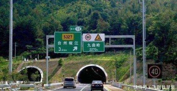 再见了，扣分牌！高速公路统一限速已实行，有车的朋友们都乐坏了