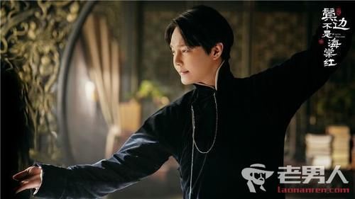 『在线』《鬓边不是海棠红》上线，尹正惊艳，黄晓明演技在线是控油成功了吗?
