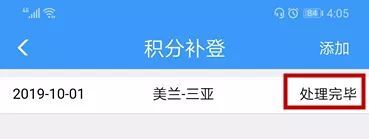  积分|火车票用完不要扔，有个很大的用途！很多人都不知道！