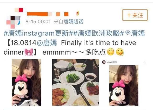 罗晋唐嫣频曝分手传言，唐嫣晒美照意外暴露感情状况