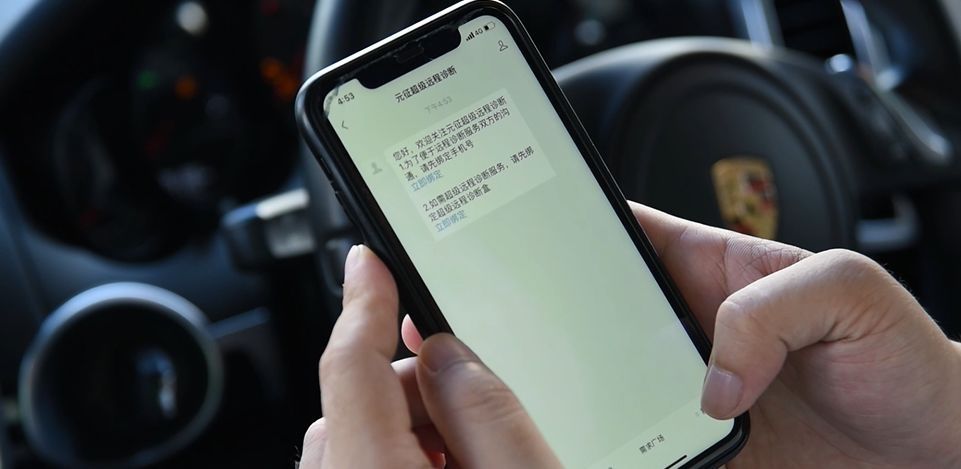  [元征超级远程诊断]一看就懂系列|超超超长最最最全的超级远程诊断介绍来咯