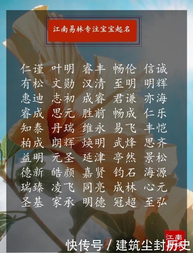 男孩诗意取名大全:400个霁月清风、傲雪