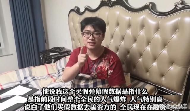 全名主播集体反水，欠薪假数据套路曝光，网友：钱原来都给小智了