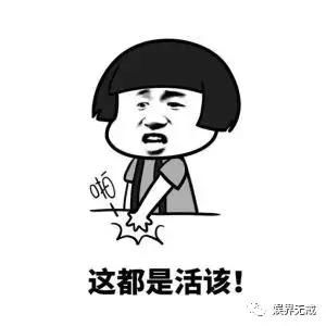 吴谨言醒醒！大清已经亡了！央视下场教育 评论区还原宫斗敲好笑