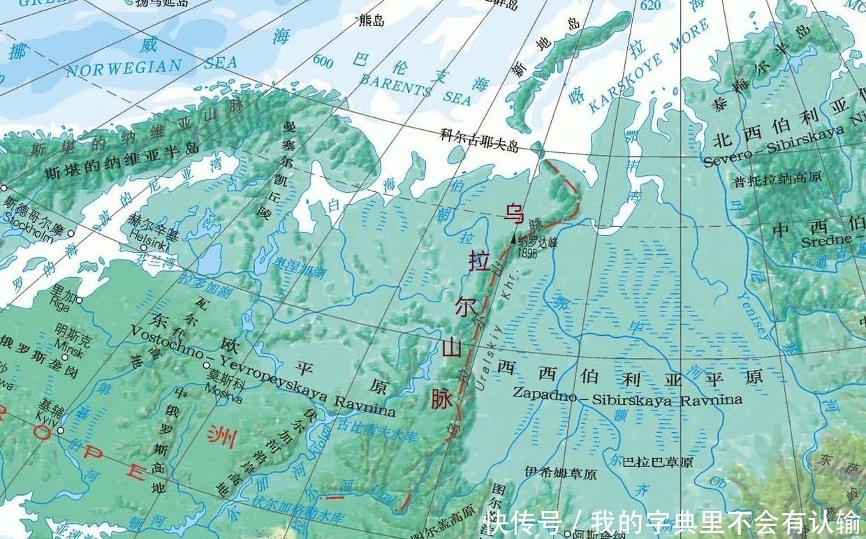 乌拉尔山脉和高加索山脉为什么被作为亚欧分界线?