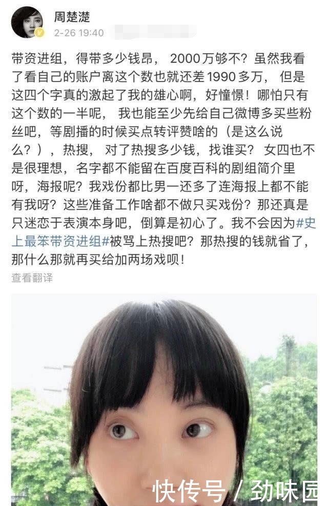 「放过」李易峰新戏女配遭网暴,发文求李易峰粉放过:我长得丑不配做演员