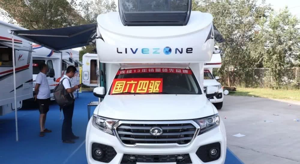  『房车』30万内的实用型皮卡房车，价格实惠越野旅行两不误